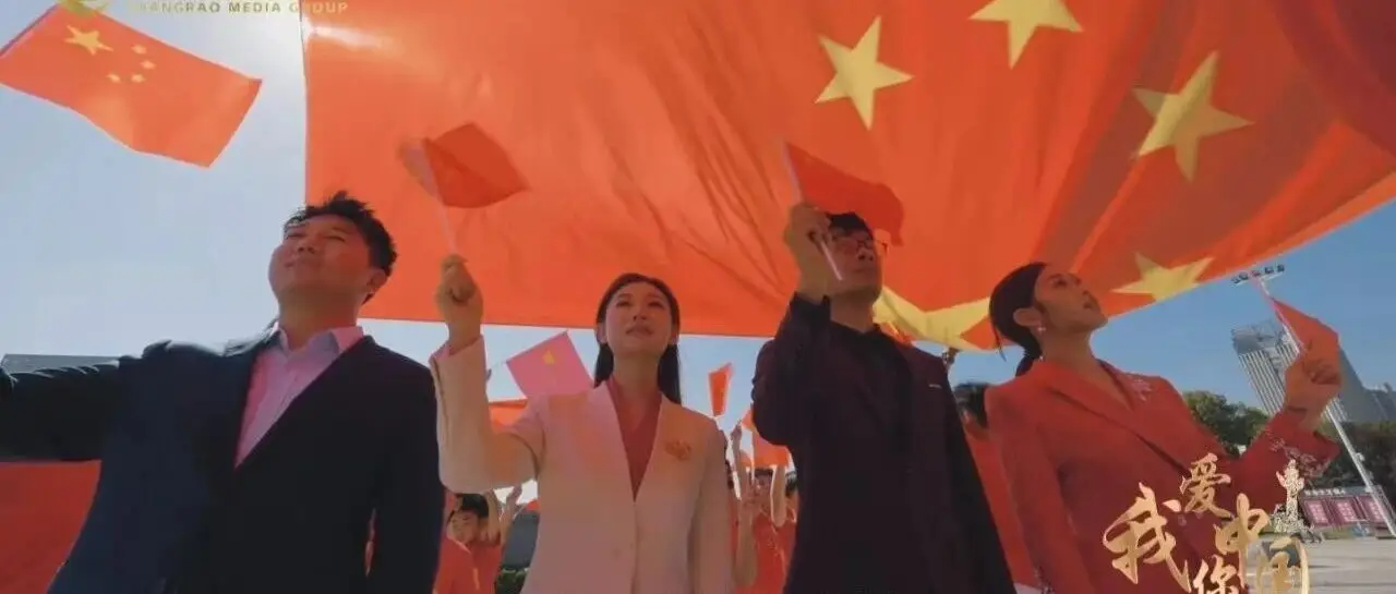 燃爆！上饶传媒集团主播歌曲联唱，用歌声向祖国深情告白！
