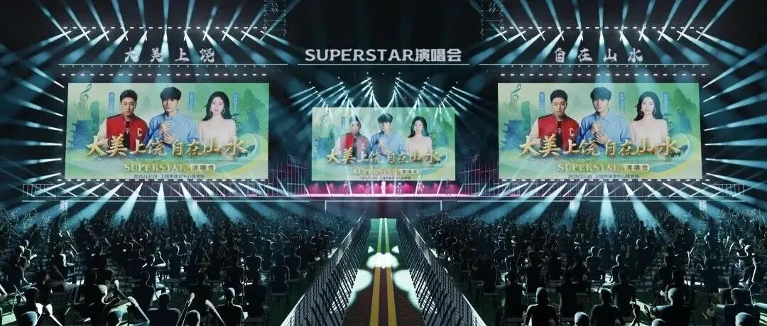 全Live、全乐队、全开麦！上饶演唱会这波直接“封神”！