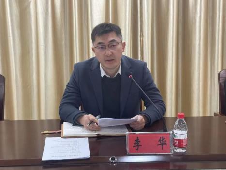 上饶传媒集团召开安全生产会议