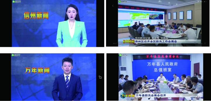 上饶传媒集团融媒体发展有限公司