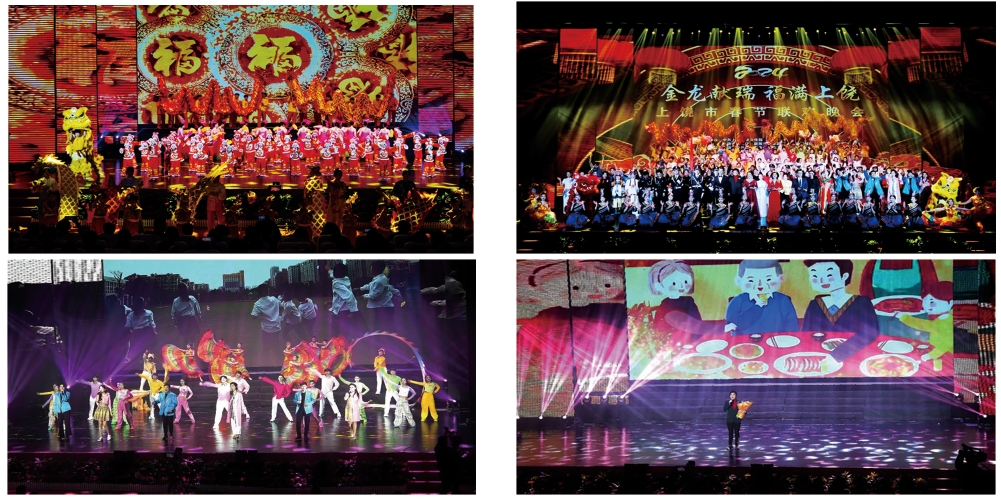 上饶传媒集团演艺有限公司