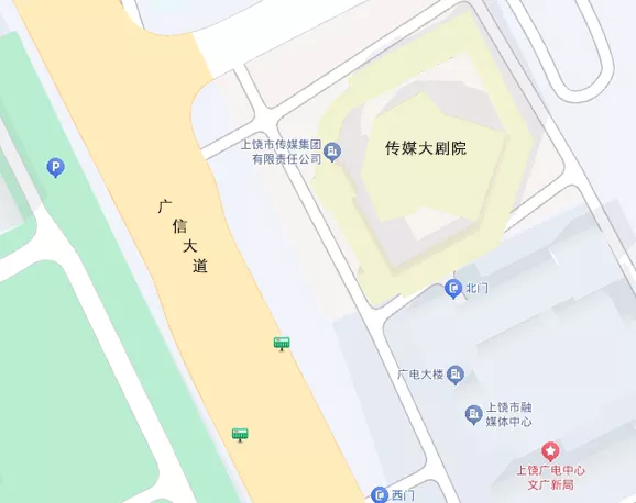 点击查看导航到上饶市传媒集团有限责任公司的地图详情
